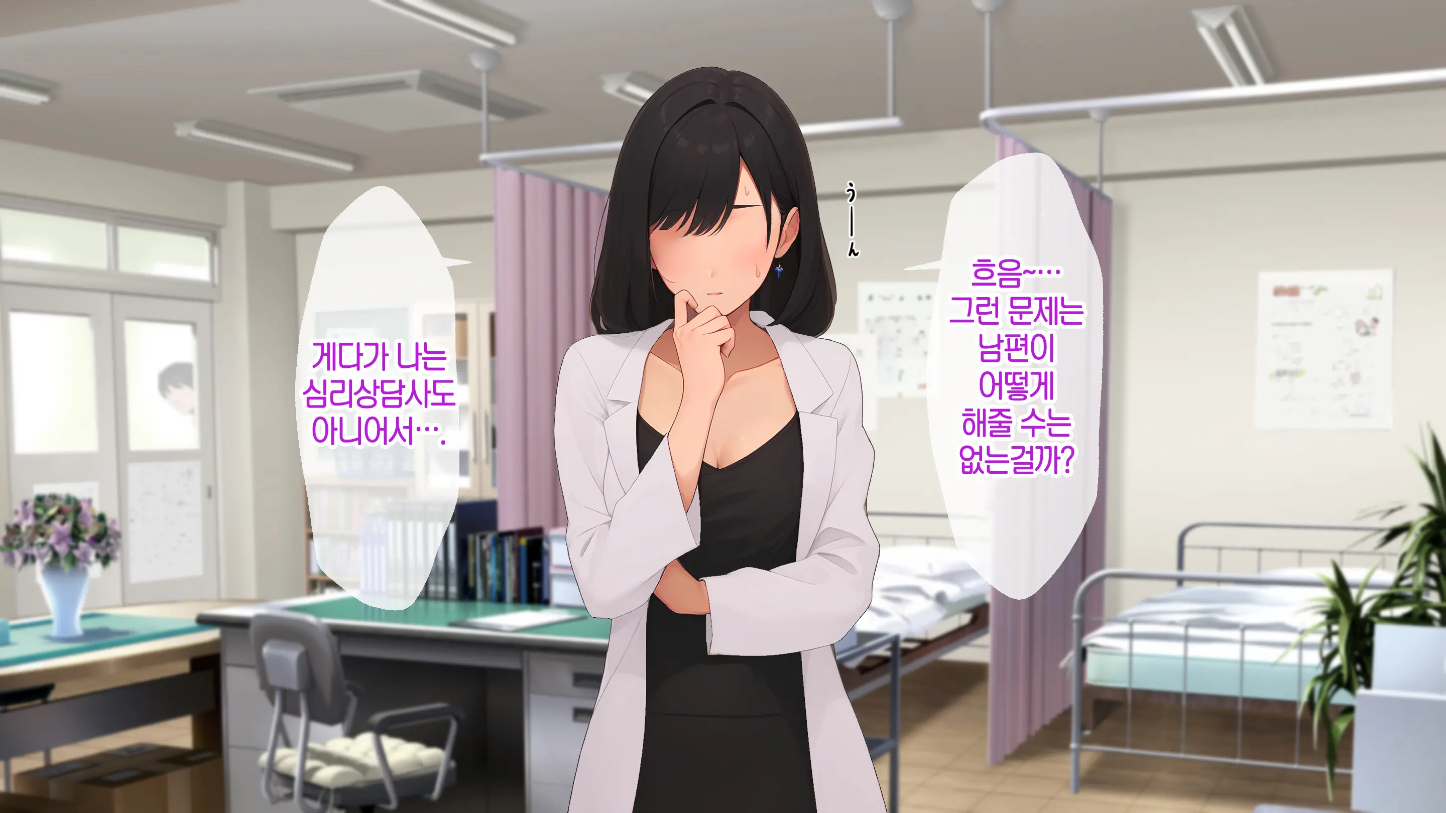 Onani Izon Taishitsu O Seiyoku-Mamire No Taiiku Kyoshi Ni Shirarete Shimaimashita. | 제가 자위중독이라는 사실을 성욕이 강한 체육 선생님한테 들켜버렸습니다.